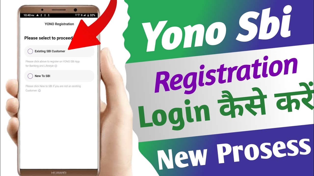 How to Login First Time Yono SBI SBI Banking Login I SBI