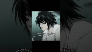 فعلاً #aot #fyp