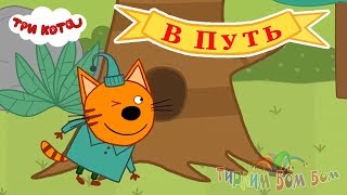 Three cats IN a WAY the movie game | adventure and Forest surprises with seals screenshot 4