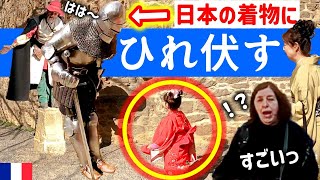 【日本は憧れの国】南仏世界遺産を着物で歩いた結果…フランス人が感動と笑顔の嵐！その理由が意外過ぎた！【海外の反応】Carcasonne