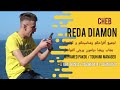 Reda Diamond Omrii 3Cha9ti Fiya