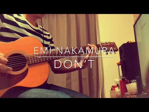 Emi Nakamura Don T ギター Youtube