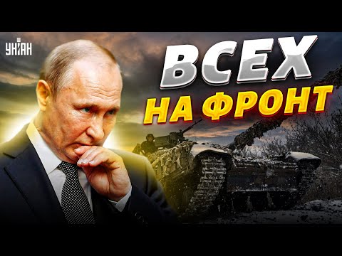 В РФ новая катастрофа! Всех смели на фронт, работать - некому. Народ клянет Путина