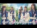   hitha danne mithurannekorean mix sinhala friendship song