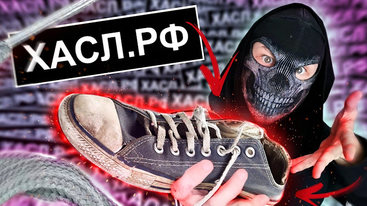 НЕ ПОКУПАЙ ТАМ! обзор на магазин Хасл. Adidas yeezy 500 stone
