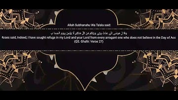 تلاوه رائعه من سورة غافر بصوت جميل جدا