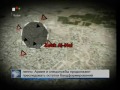 Syrian Arab Television - News in Russian - 14/8/2012