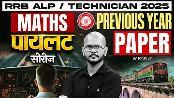 RRB ALP/Technician Classes 2025 | ALP/Technician Maths Previous Year Questions | Maths By Tarun Sir