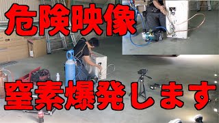 【エアコン初心者必見】トルク絞め続けたらエライことなった。