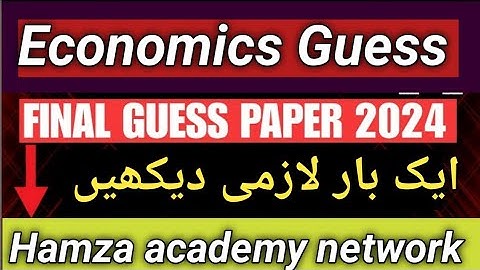 11th Class Economics original guess paper 2024 ll final guess paper 2024