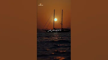 قمر قمر انا شايف قمر قمر عمرو دياب 