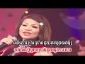 Khmer Romvong Karaoke Collection [ Part06 ]