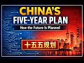 China's 5 Year Plans & Our Possible Future