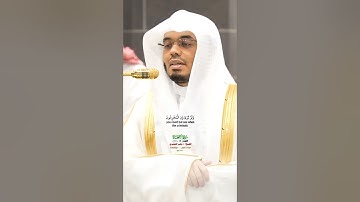 وقالوا أإذا ضللنا في الأرض_سورة السجدة _صلاة الفجر 11 ذوالقعدة 1446هـ_الشيخ أ. د ياسر الدوسري