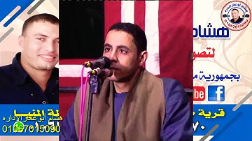 اخر النحل وسوره طه للشيخ أحمد كمال العيسوى بمنشاه المغالقه ملوى بالمنيا زفاف أحمد سمير طلعت فواز