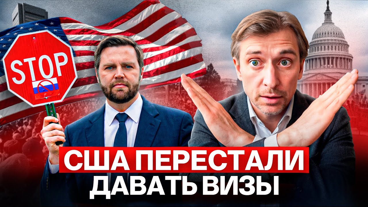 Заморозка гринкарт США: что делать и куда идти дальше?