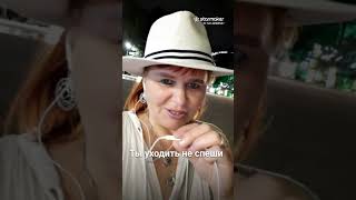 кавер РаДа. У тебя в глазах. автор  Сергей  Куренков