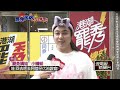 罷免選舉計畫