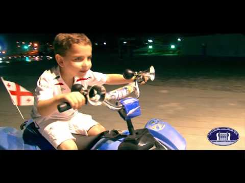 სკეიტ პარკი