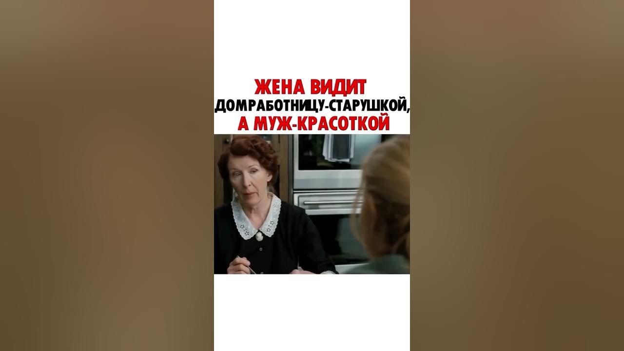 иллюстратор рудольф беларски. мем что видит мужчина женщина. мужское женское фильм. мем когда парень младше. статусы про старых мужиков.