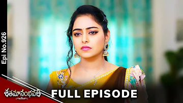 Shatamanam Bhavati | 3rd April 2024 | Full Episode No 926 | ETV Telugu