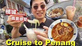 Penang, Malaysia's Food Paradise, Is Also a Pedestrian Hell?