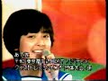 比企理恵 (Rie Hiki) - 陽気なフラベイビー (Yokina Hula Baby) 1980