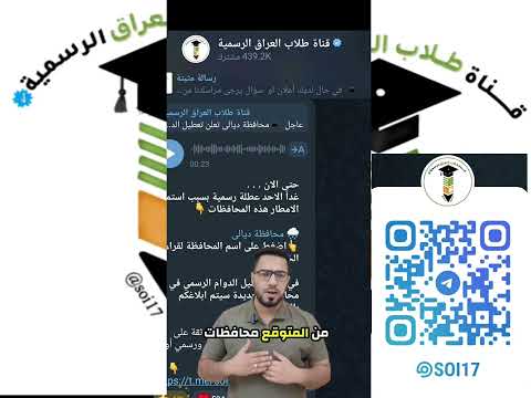 عاجل اول محافظة تعلن عطلة غدا الاحد بسبب الامطار ٢٠٢٥