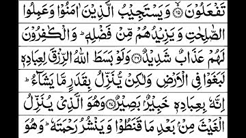 Surah As Shura Full    By Sheikh Shuraim With Arabic Text HD سورة الشورى 720P HD @_waztv @uttortv