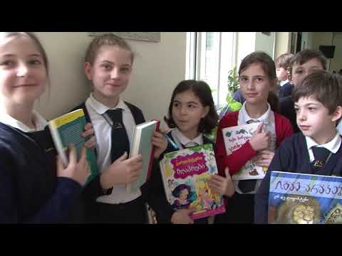 წიგნის დღე / Book Day