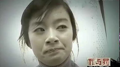 【临刑会见】死刑犯的刑前自白书：错位的亲情 - 天天要闻