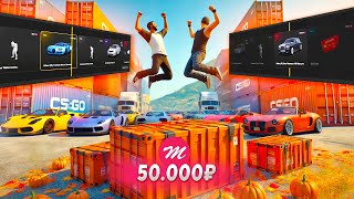 :    2024!  50.000    (GTA 5 RP MAJESTIC)