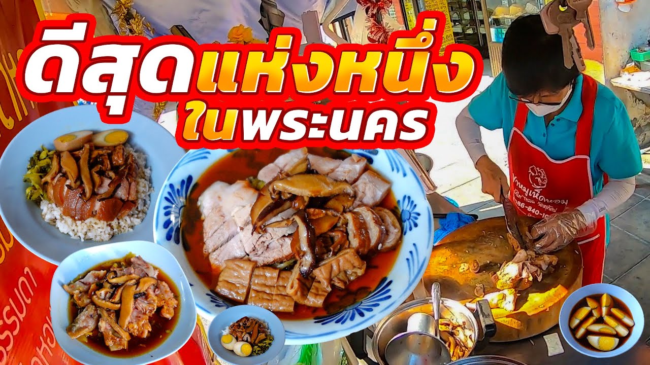 ร้านเล็กในตรอกลับ!! แต่แน่นไปด้วยลูกค้าประจำ อร่อยมากสั่งที100กล่อง เผยสูตรเด็ด+เคล็ดลับขายดีหมดไว