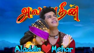 Aladdinmehar Theme Music Aladdin Mehar Love Background Music Mehar Theme