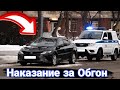 Автохамы на встречке. Чем может закончится обгон. Неудачи и карма.