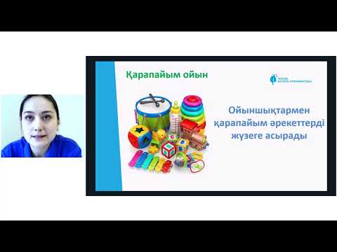 Video: Жаңы 2019 -жылга карата Vytynanka: сүрөт