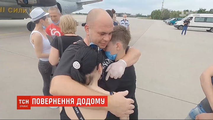 Після полону в Лівії додому повернулися українські моряки