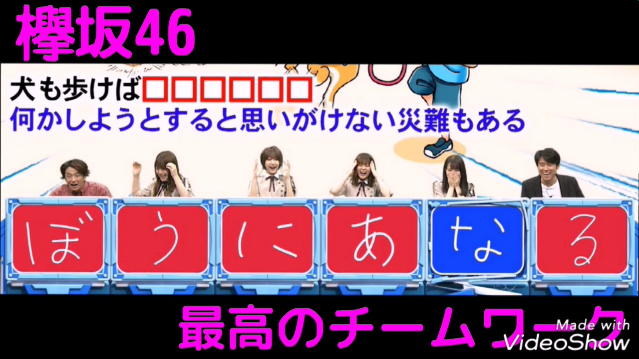 ぼう に あ なる