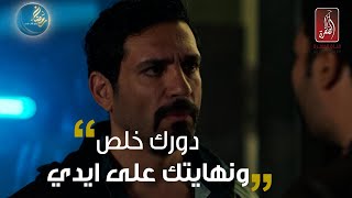 إنتا طلعت حمار! I مسلسل بابلو