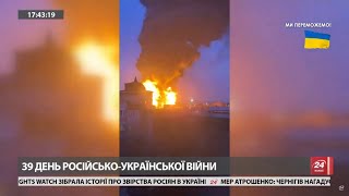 В Бєлгороді знову чутно вибухи