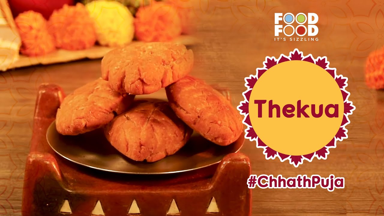 बनायें छट पूजा स्पेशल रेसिपी | Chhat Pooja Special Recipe | FoodFood