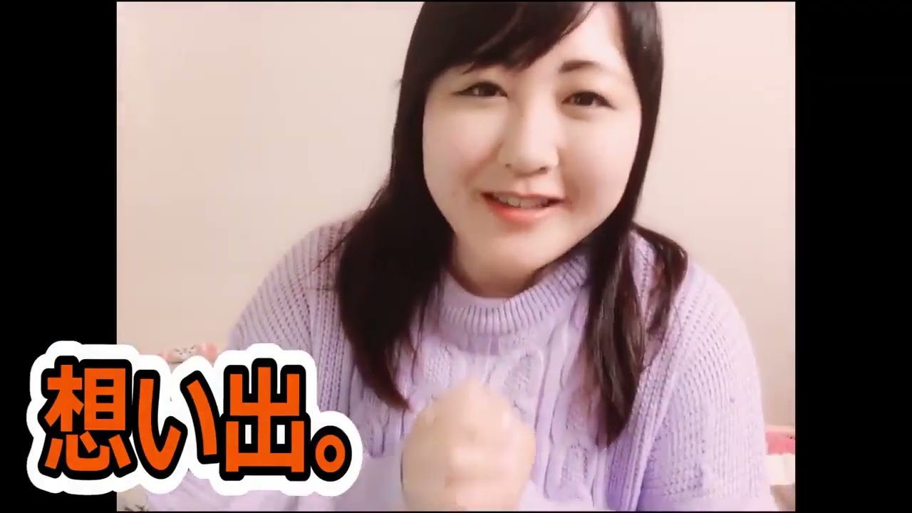 大神ミオ 中の人