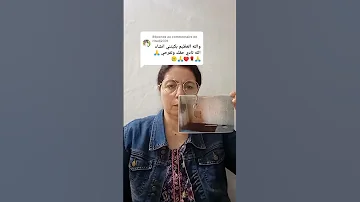 حسبي الله ونعمة الوكيل في ظالم توفيق حراڨ رئيس بلدية اسطاوالي سابقا 