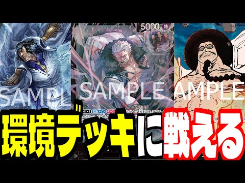 [One Piece Card]