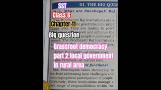 Class 6 SST chapter 11 Grass root democracy part 2 local government in rural area question answer