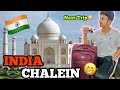 India chalein