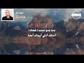 Eminem superman مترجمة  mp3
