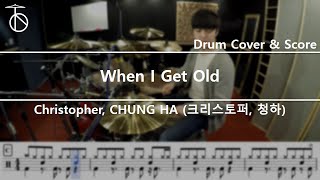 Christopher, CHUNG HA (크리스토퍼, 청하) - When I Get Old Drum Cover,Drum Sheet,Score,Tutorial.Lesson