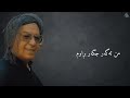 محەمەدی ماملێ گوڵەکەم Mohamadi Mamle Gulakam محەمەدی ماملێ گوڵەکەم Mohamadi Mamle Gulakam