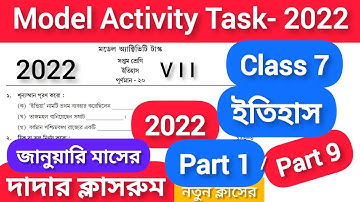 Class-7 History Model Activity Task  Part-1 January 2022/Model Activity Task Class-7 Itihas Part 1